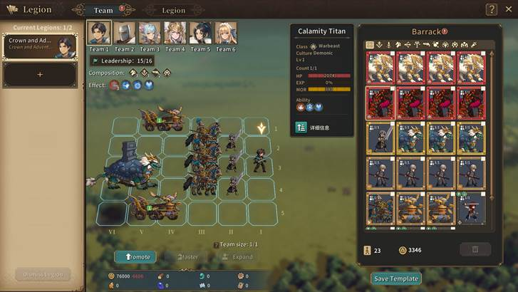 開放世界策略 RPG 《王冠與冒險》 參與 Steam 4X 遊戲節,試玩版好評登熱榜 Top2