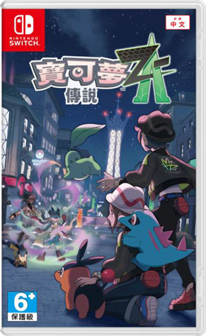 《寶可夢傳說 Z-A》開放預約 Nintendo Switch/Switch 2 對應 支援最多 4 人即時連線對戰