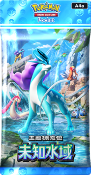 《Pokémon Trading Card Game Pocket》全新擴充包「未知水域」8 月 28 日登場 雷公、炎帝、水君現身