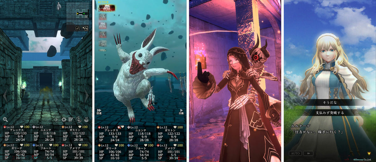 《Wizardry Variants Daphne》新章「豪雪地帶伊斯貝克」登場!登入即送 1,000 寶石,同步開放新階級與裝備強化功能