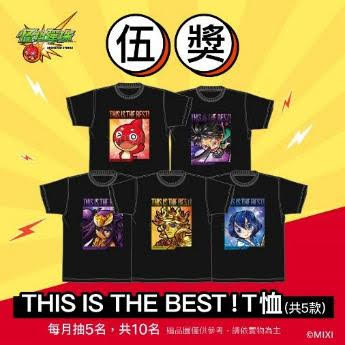 動畫《膽大黨》×《怪物彈珠》 首次合作活動重磅來襲!「小桃」「厄卡倫」「寺仁」等人氣角色登場!
