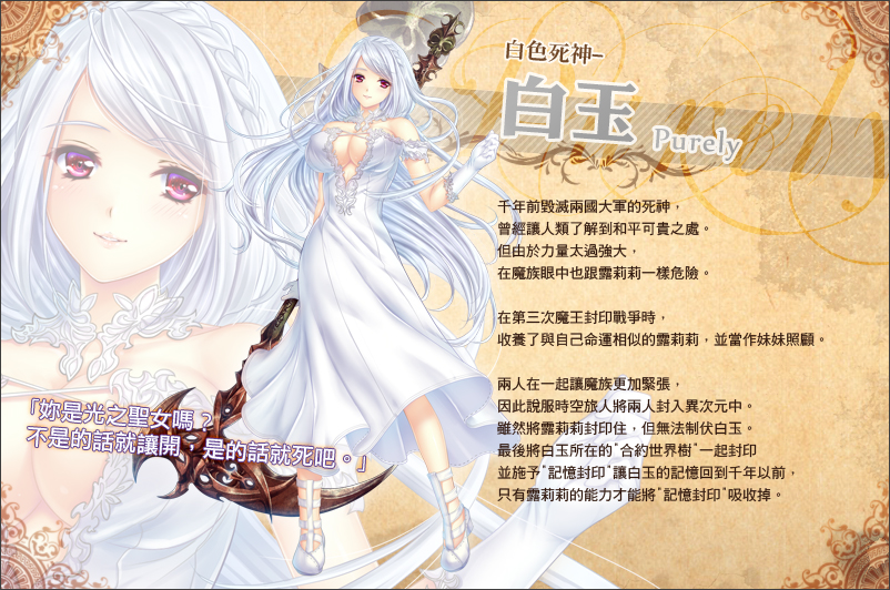迷宮探索動作 RPG 《數論冒險譚 – 魔王與秘林迷路》 今日 Steam 正式上架