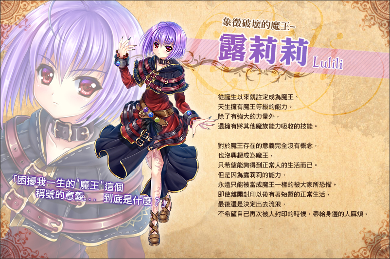迷宮探索動作 RPG 《數論冒險譚 – 魔王與秘林迷路》 今日 Steam 正式上架