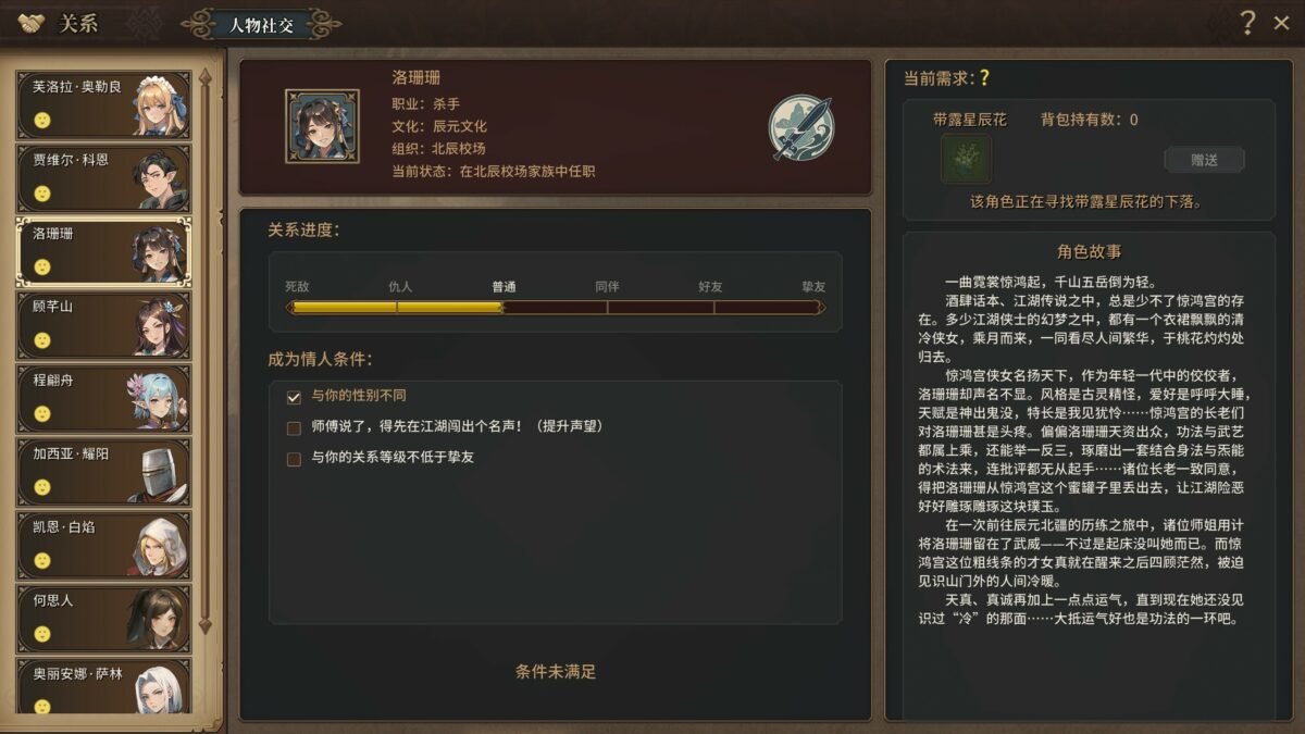開放世界策略RPG《王冠與冒險》現已發售率千人部隊參與即時對戰!