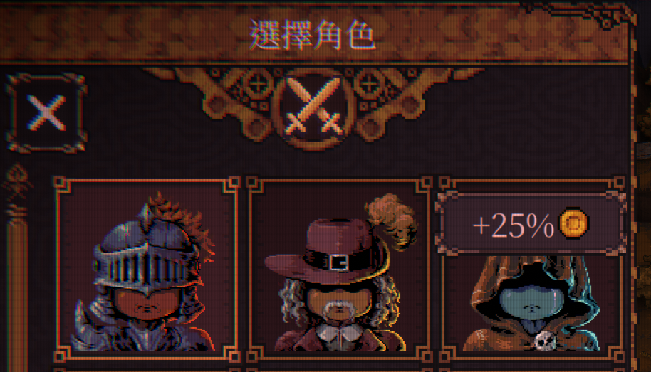 《Ball x Pit》新手攻略:制霸深坑的 14 個致勝秘訣,別只顧著打磚塊!