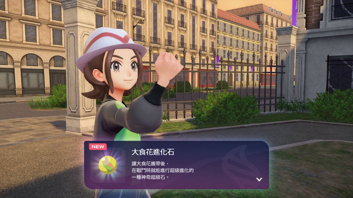 【試玩】《寶可夢傳說 Z-A》媒體搶先體驗:系列首創即時戰鬥與「超級進化」回歸帶來諸多變革 13 暴走07 獲得超級石3