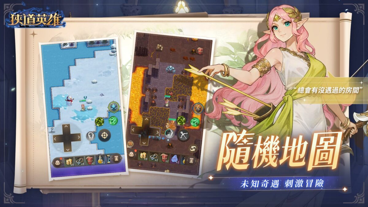 隨機地圖特色圖