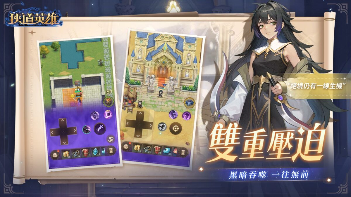 雙重壓迫特色圖